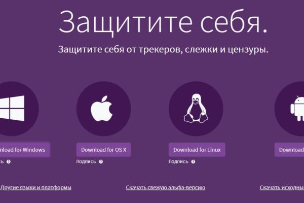 Зеркала mega сайта tor