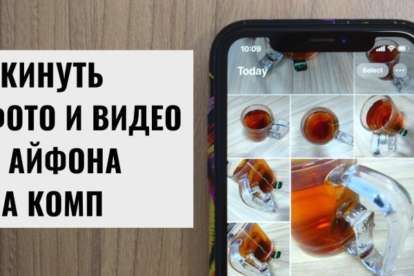 Мега ссылки тор пикабу